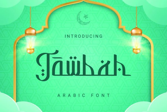 Tawbah: An Elegant Arabic Display Font for Digital Brands